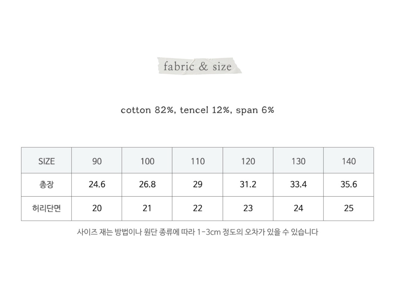 🇰🇷Puella_Flo褲