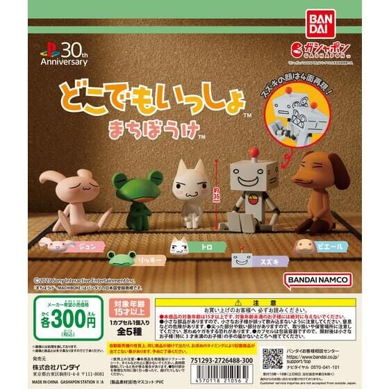 🌐代理版 SONY 貓 等待系列 排排坐 扭蛋 1套5款