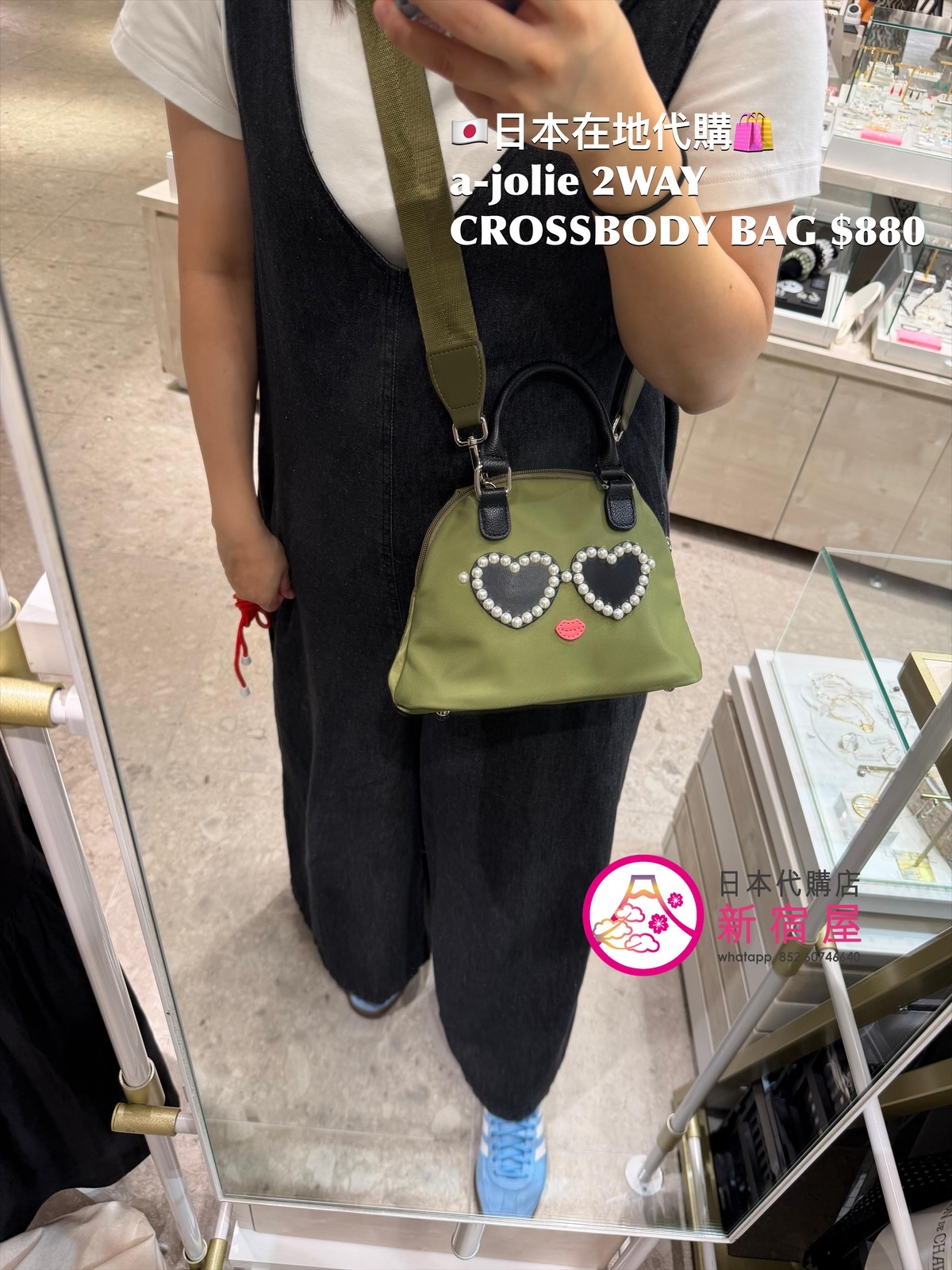 a-jolie 2WAY CROSSBODY BAG