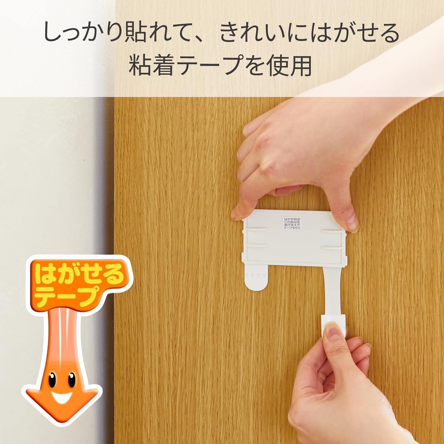 🔥🔥【日本製《NITOMS》無痕掛牆式紙巾盒固定架】