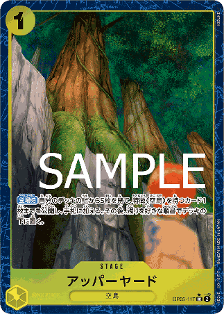 One Piece TCG Card Game - Op05-117 (UC) Upper Yard (AA)