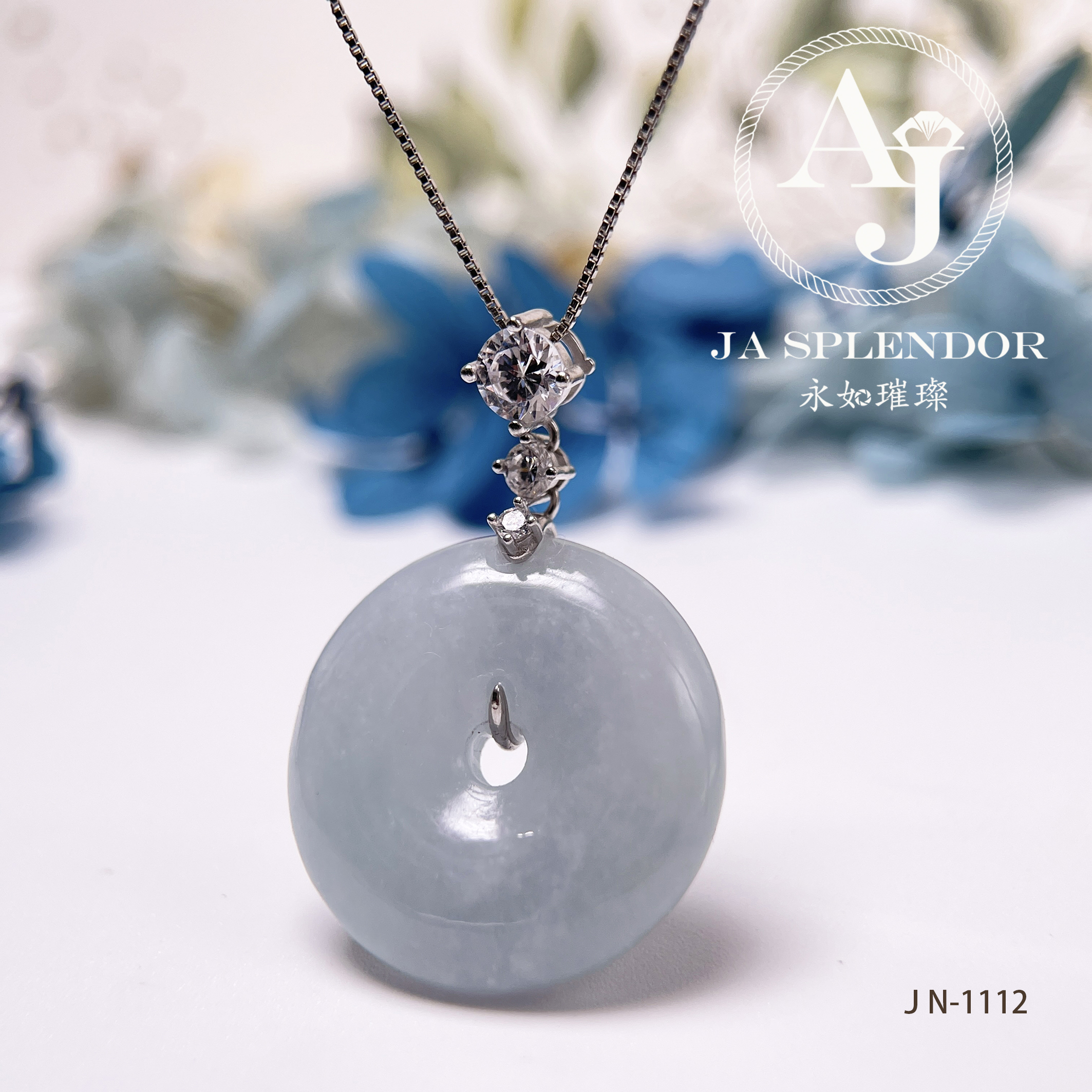 JN-1107/1112 天然翡翠A玉 天藍色平安扣吊墜