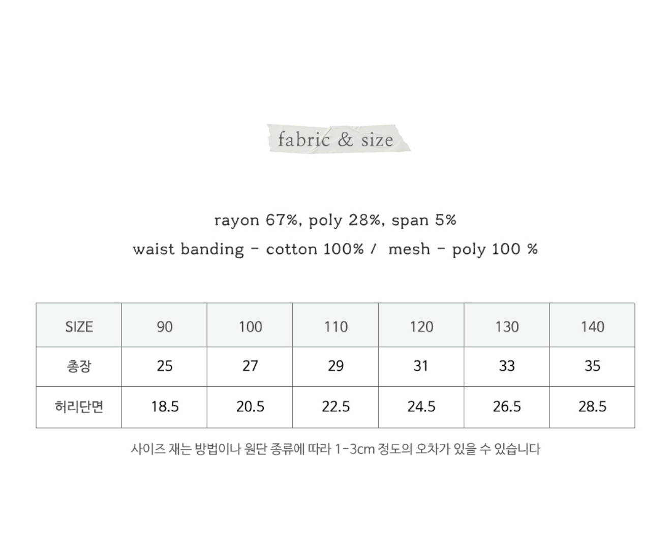 🇰🇷Puella_Flo leggings skirts