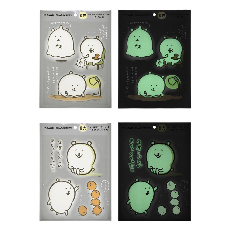 自嘲熊 夜光牆貼｜預訂