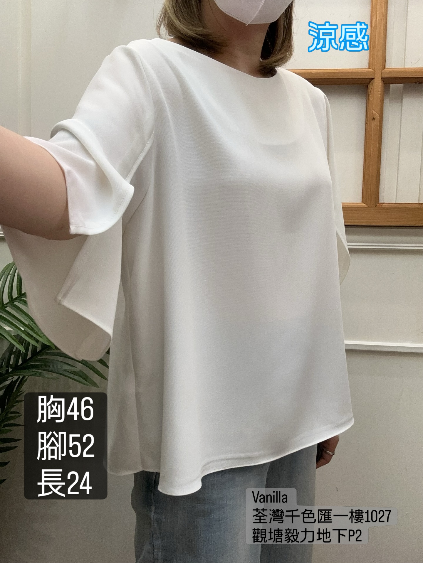 🇰🇷韓國冰絲衫🇰🇷A cut 