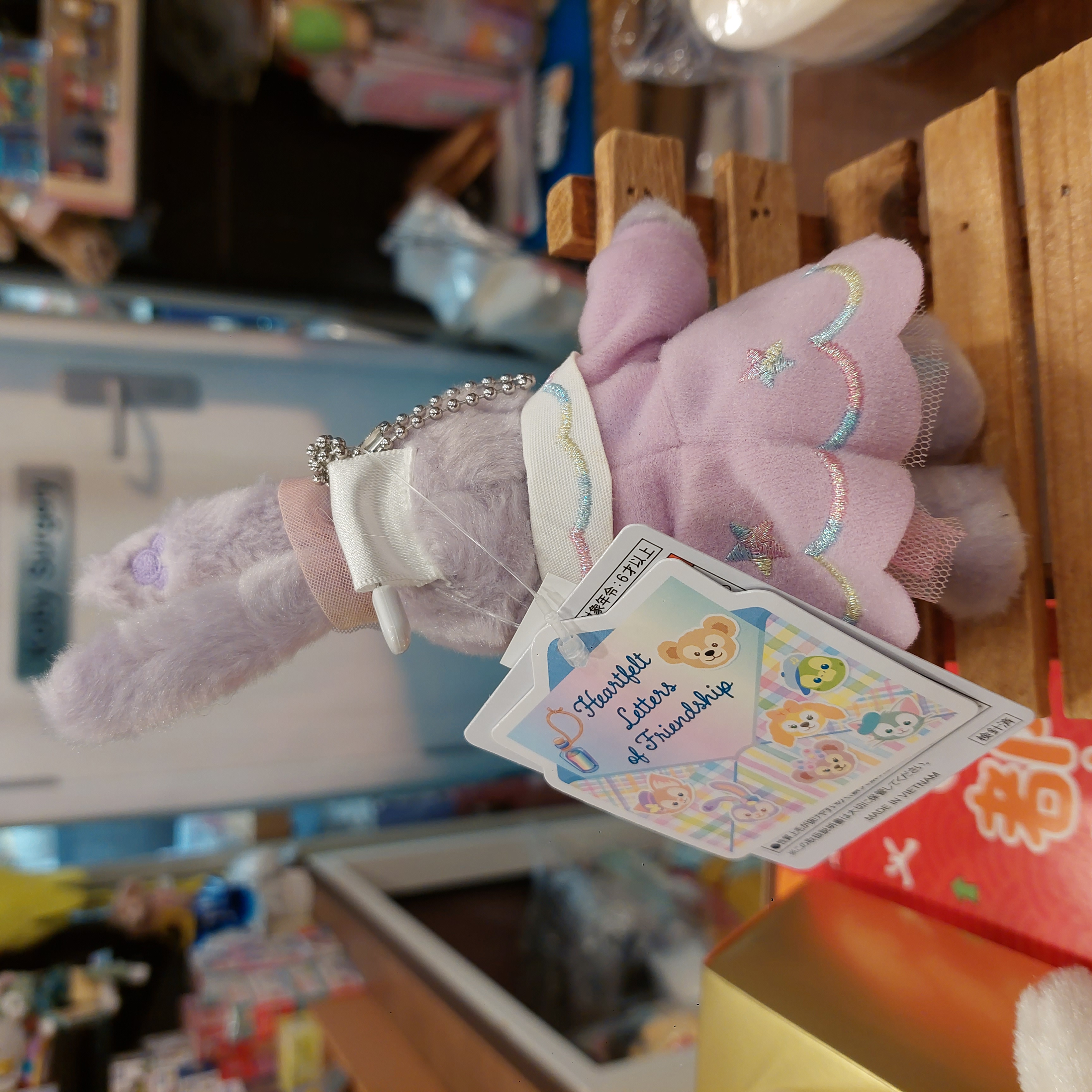 Duffy 系列 Stellalou 掛件 Heartfelt Letters of Friendship 