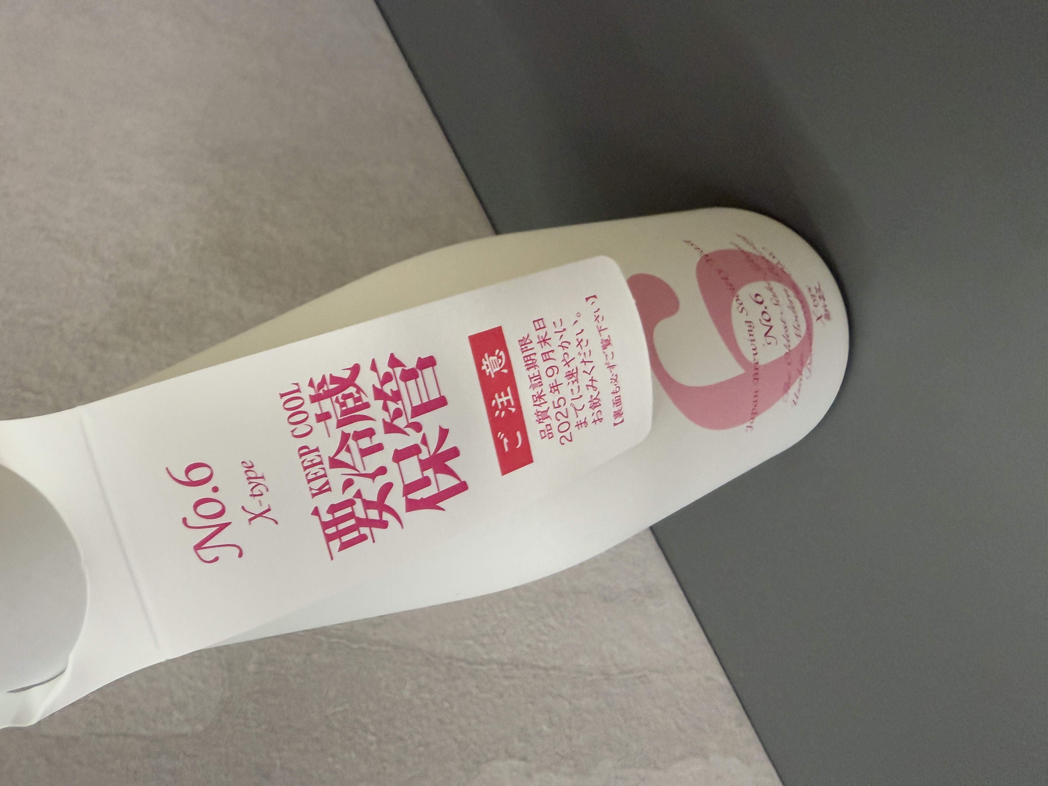 新政No. 6 X-type 2024-2025 Seasonal Theme DE-FACTO 720ml | 醇釀