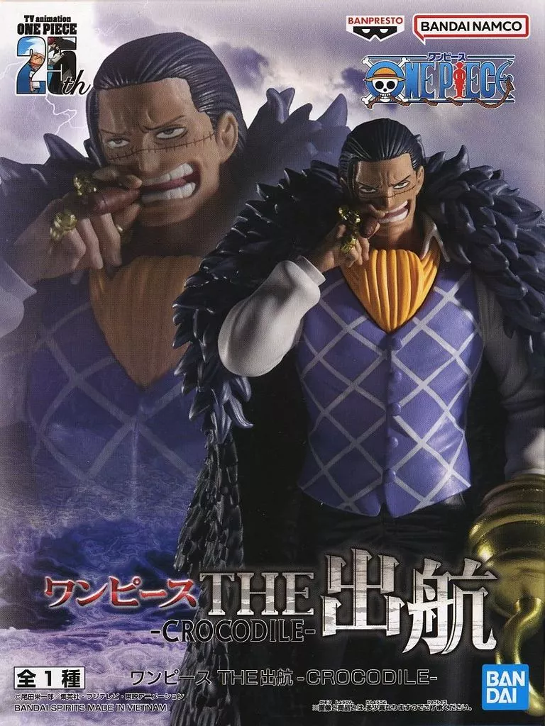 Banpresto, The Departure Figure: One Piece, Crocodile 海賊王 出航 沙鱷