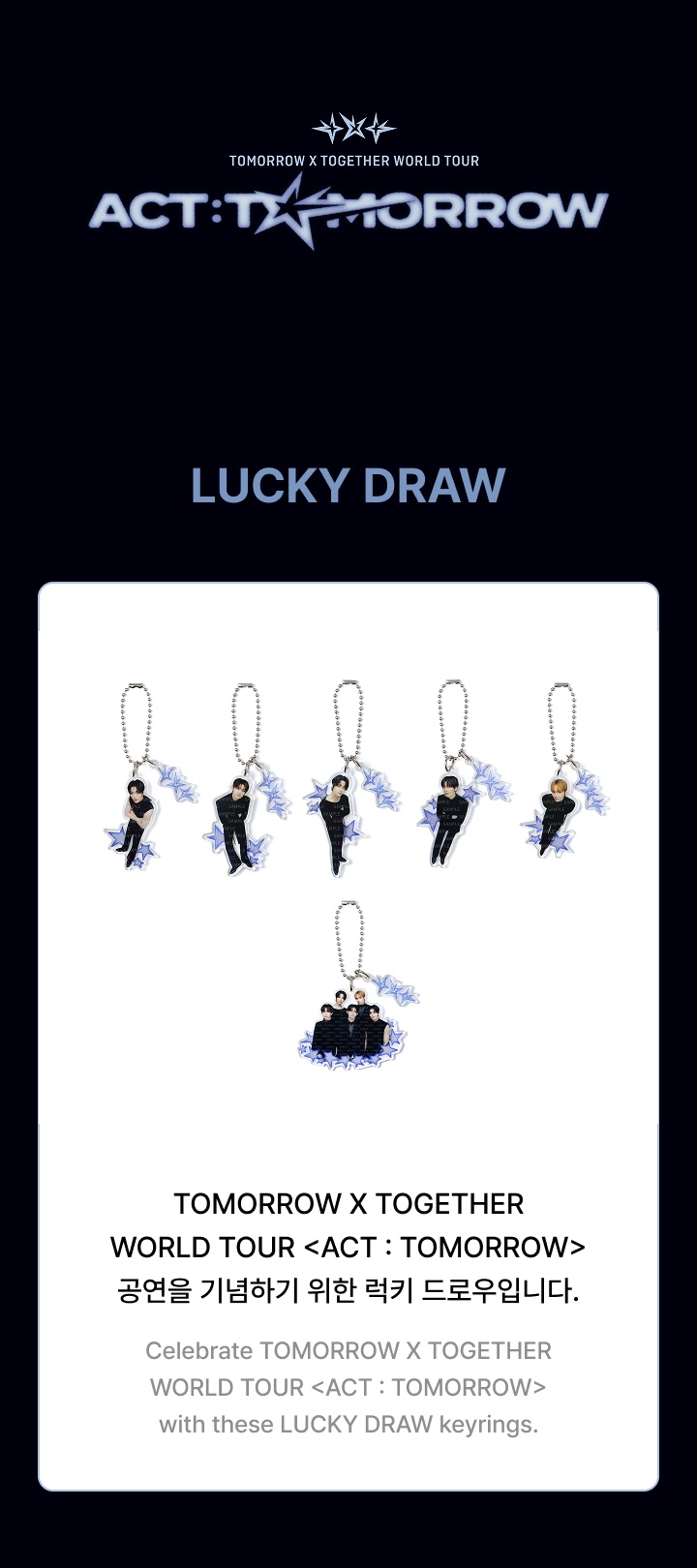 TXT - [ACT : TOMORROW] LUCKY DRAW - RANDOM