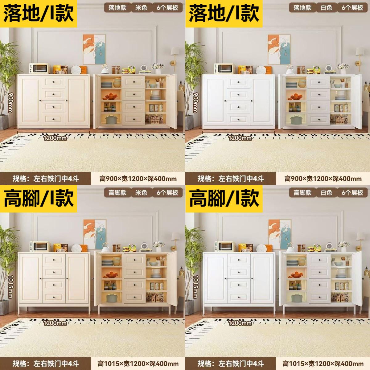 (樂家mall)鐵藝餐邊櫃 櫥櫃 儲物櫃 置物櫃 帶抽屜收納櫃 Sideboard