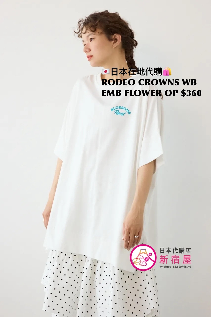 RODEO CROWNS WIDE BOWL EMBROIDERY FLOWERS ONE PIECE 
