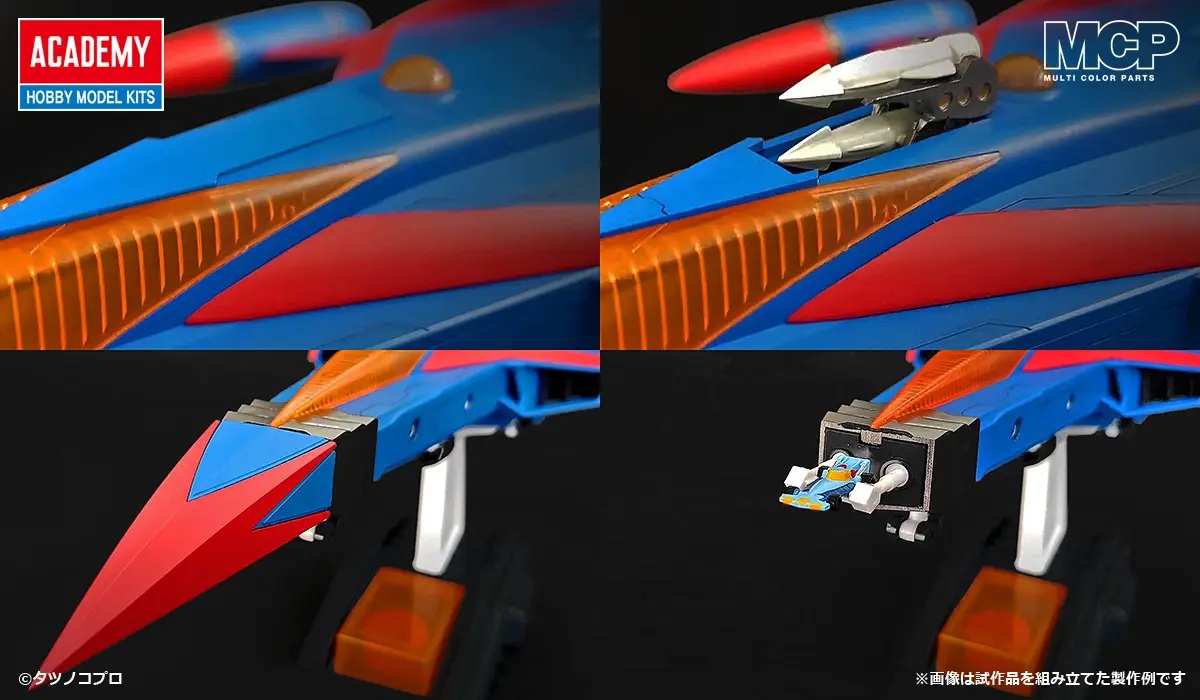 Science Ninja Team Gatchaman: God Phoenix (Reissue)