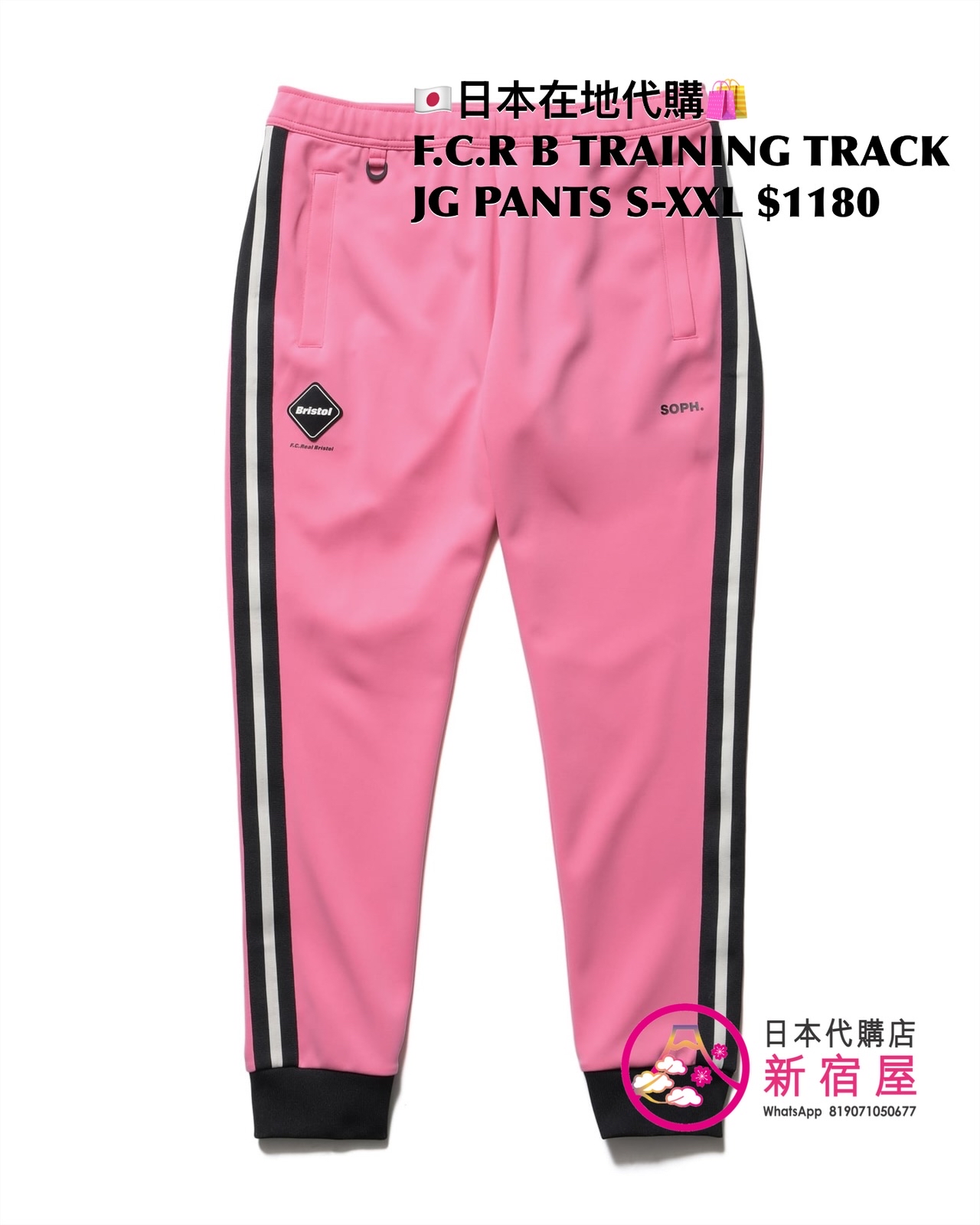 F.C.REAL BRISTOL TRAINING TRACK ZIP-UP HOODIE/ JACKET/ PULLOVER HOODIE/ CREWNECK TOP/ JOGGER PANTS 