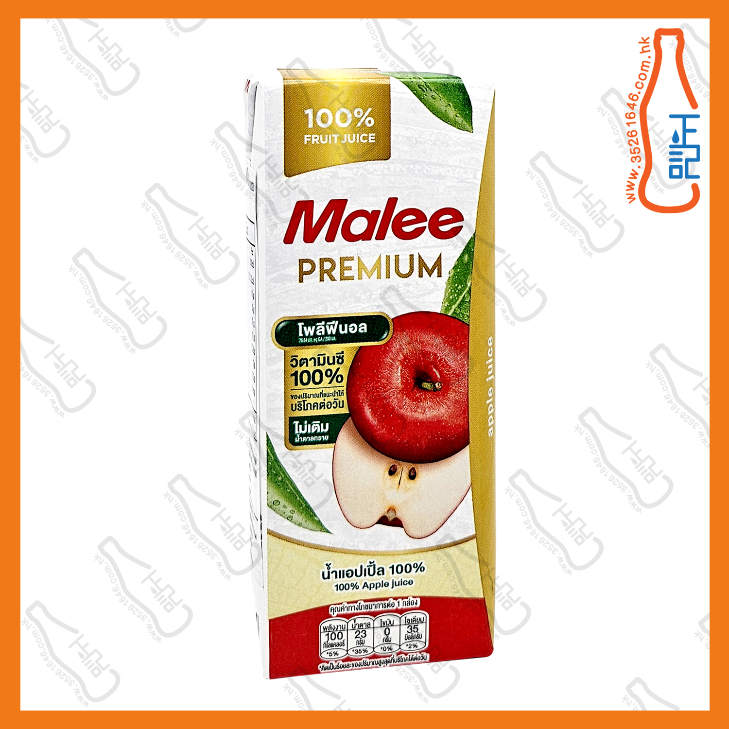 (特價) Malee 蘋果汁 200ml x 24包 /箱