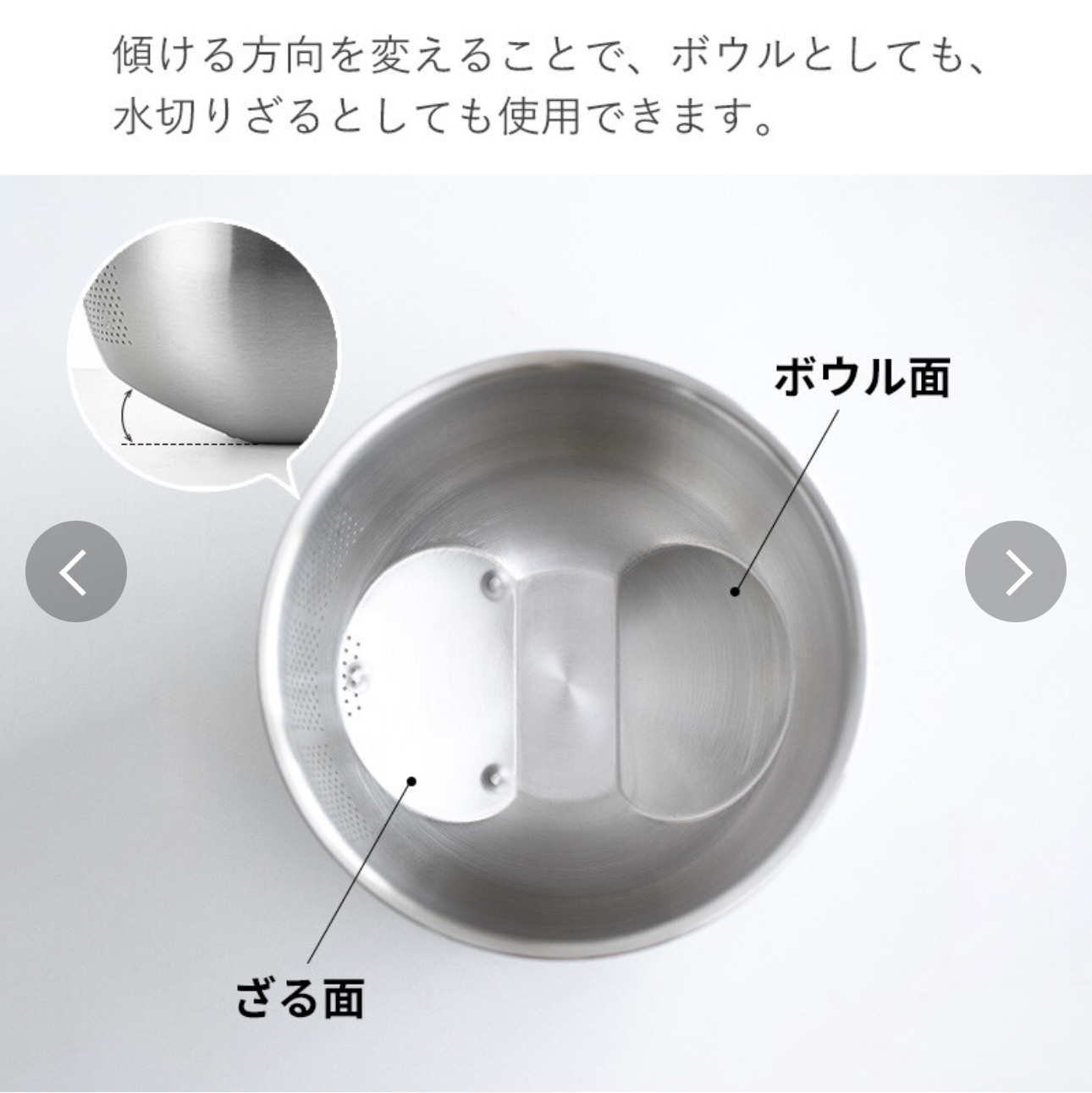 日本霜山304不鏽鋼多用途瀝水盆