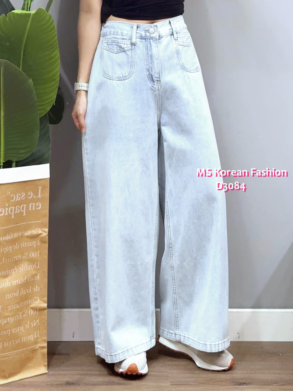 D3084 韓國🇰🇷靚色闊筒牛