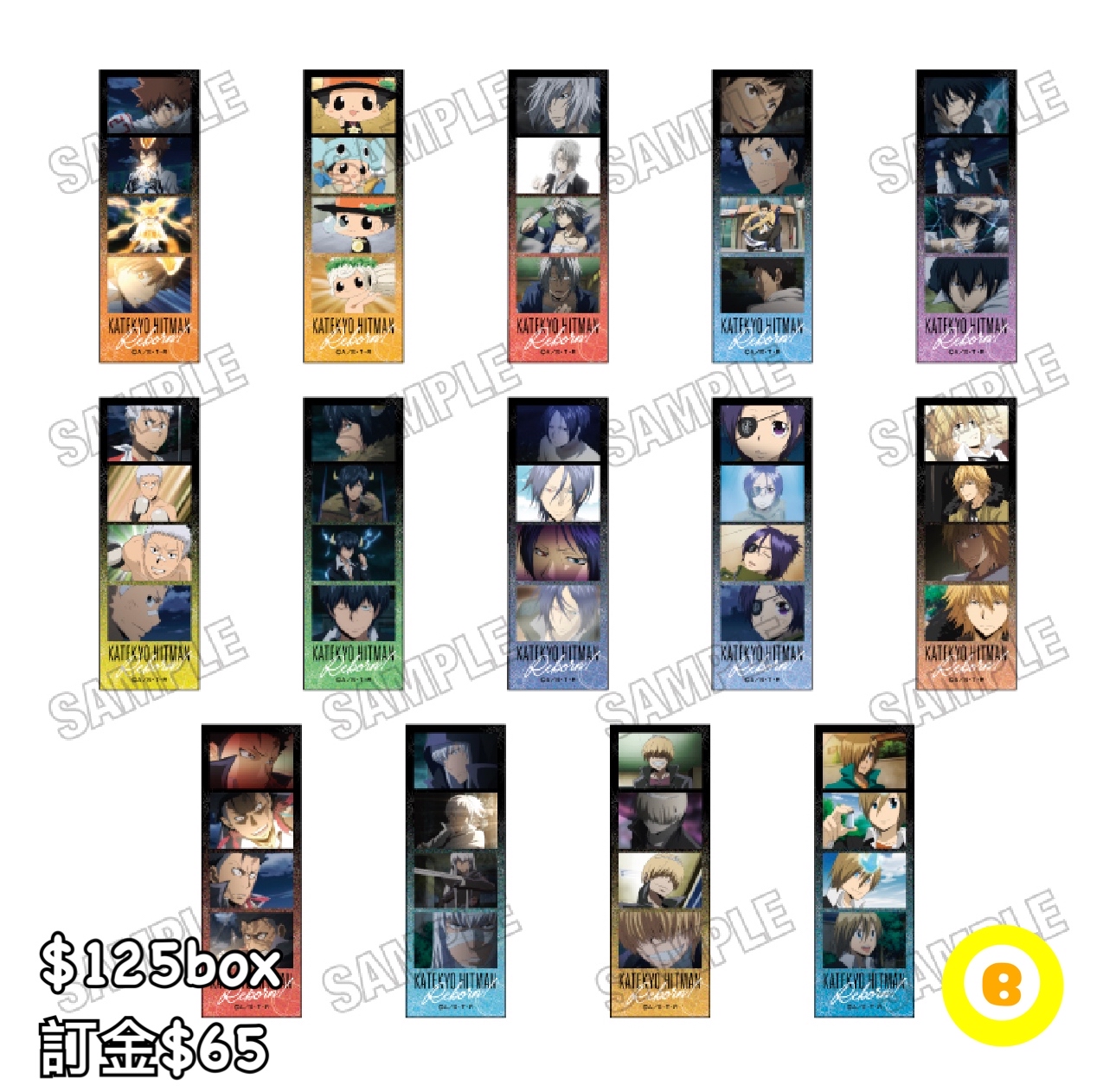 Preorder預訂6/2026年家庭教師テディベア卡vol2原盒