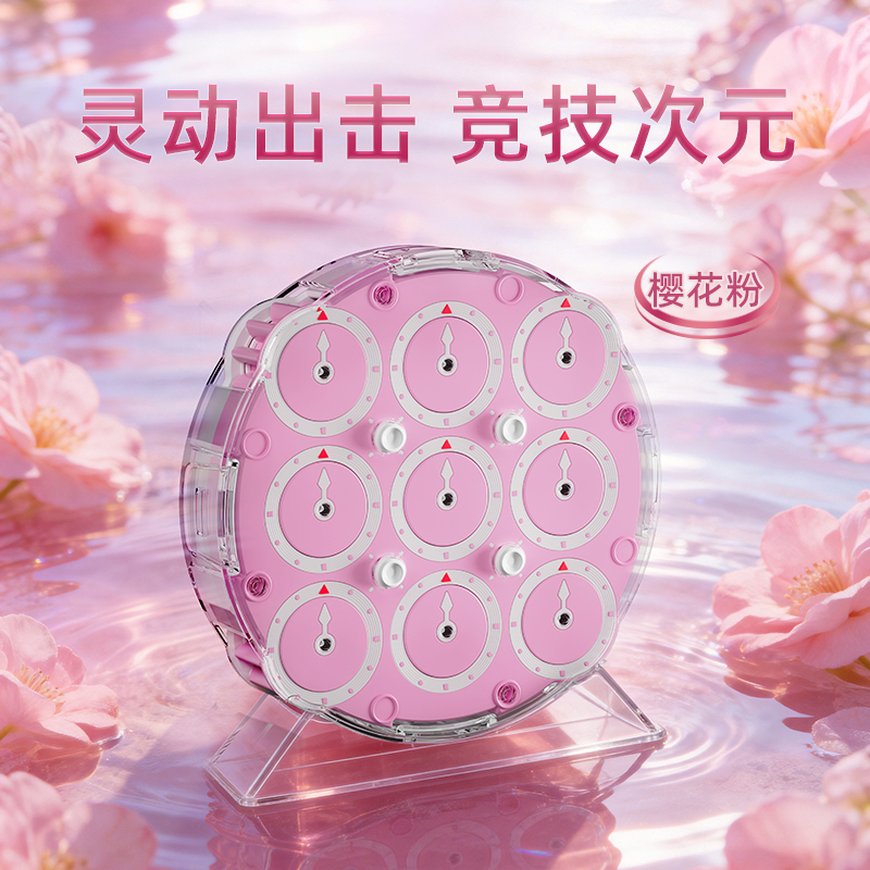 魔域文化 威龍魔錶 Weilong Clock 四階磁力版