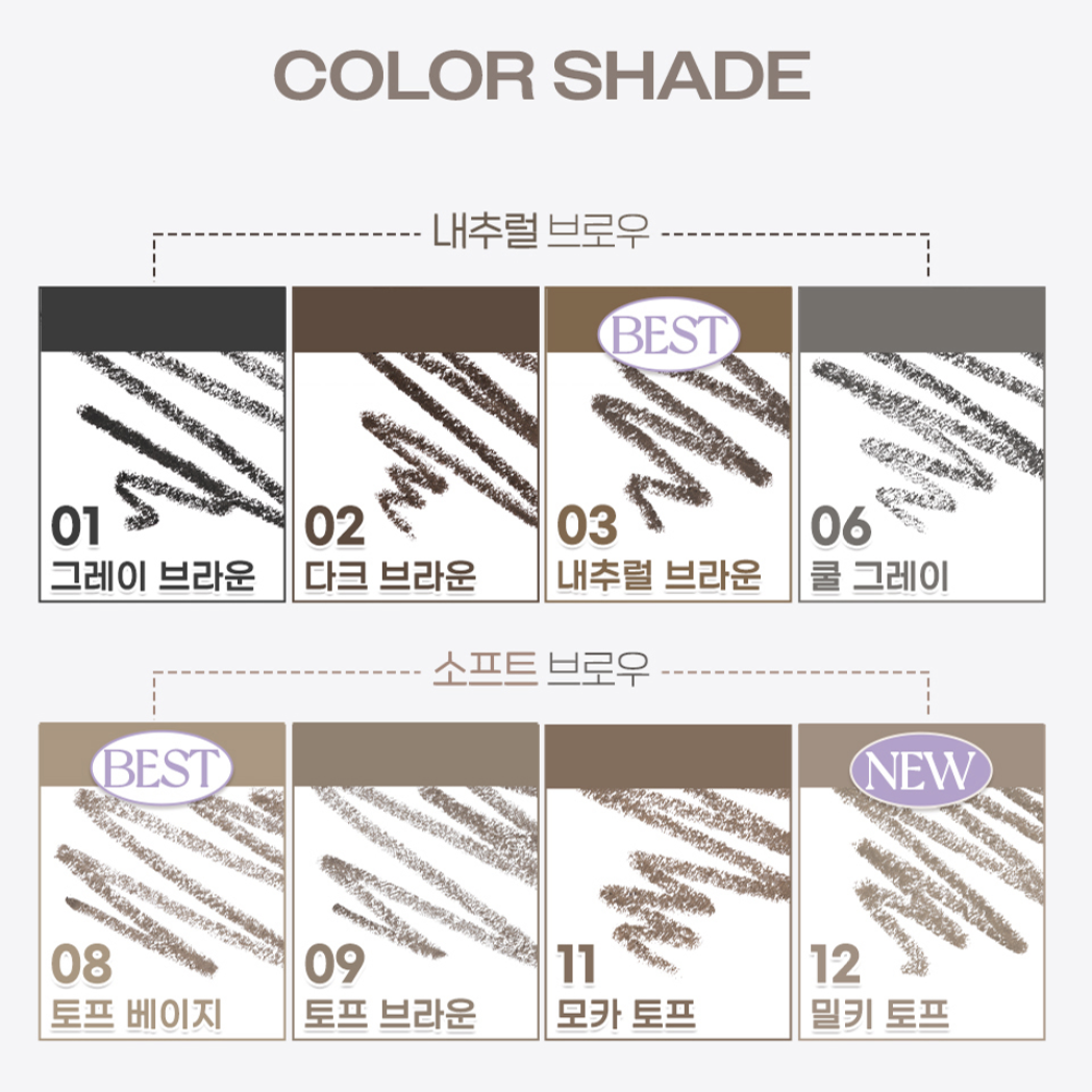 韓國 Peripera X 土豆熊 持久纖細眉筆 1+1套裝｜Speedy Skinny Brow 