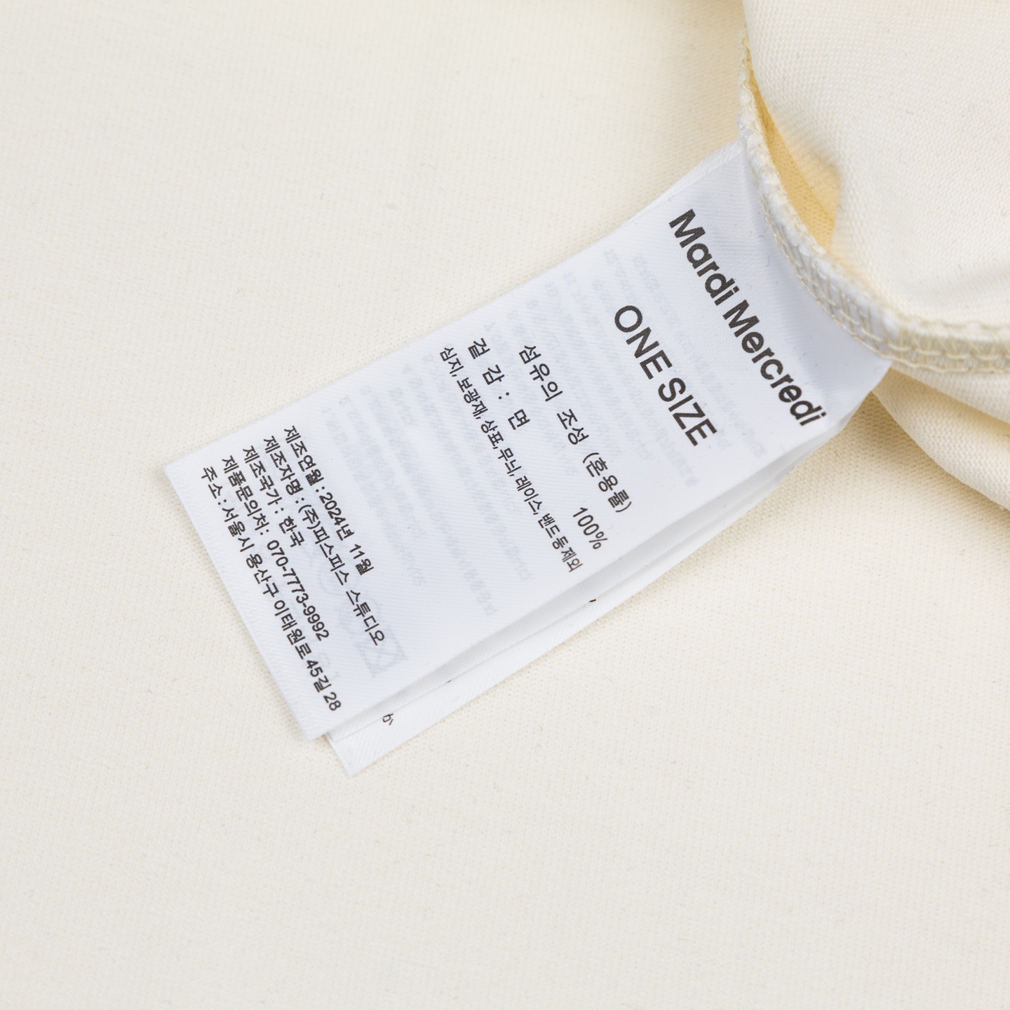 Mardi Mercredi Ddanji Dachshund Back With Tail Graphic Cotton T-Shirt