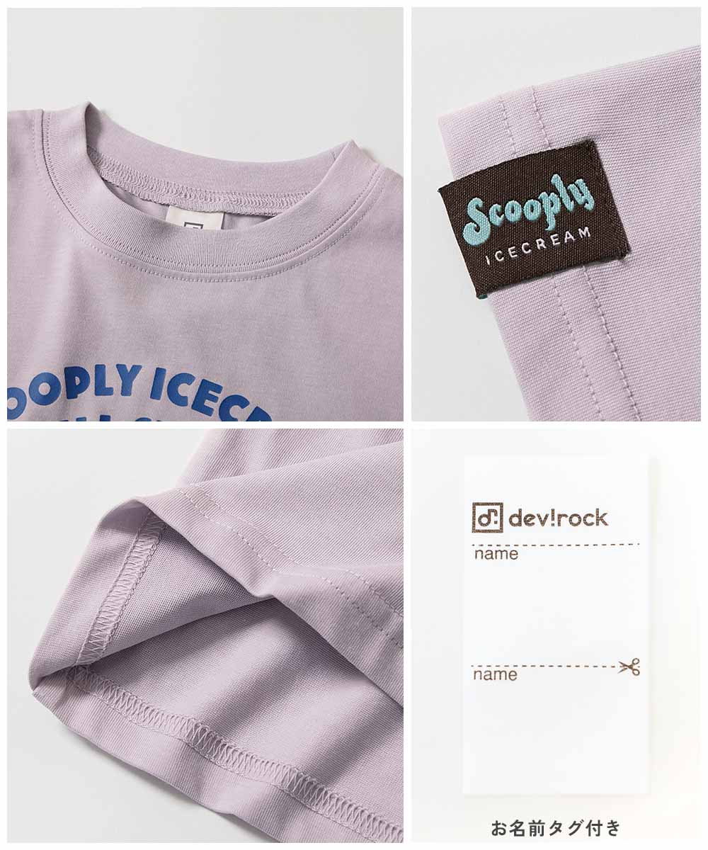 🆕【⭐訂購⭐】🇯🇵日本直送 雪糕系列 接觸涼感 吸汗速乾 短袖Tee［10款選］🌀 [ELDA-0251][260527]