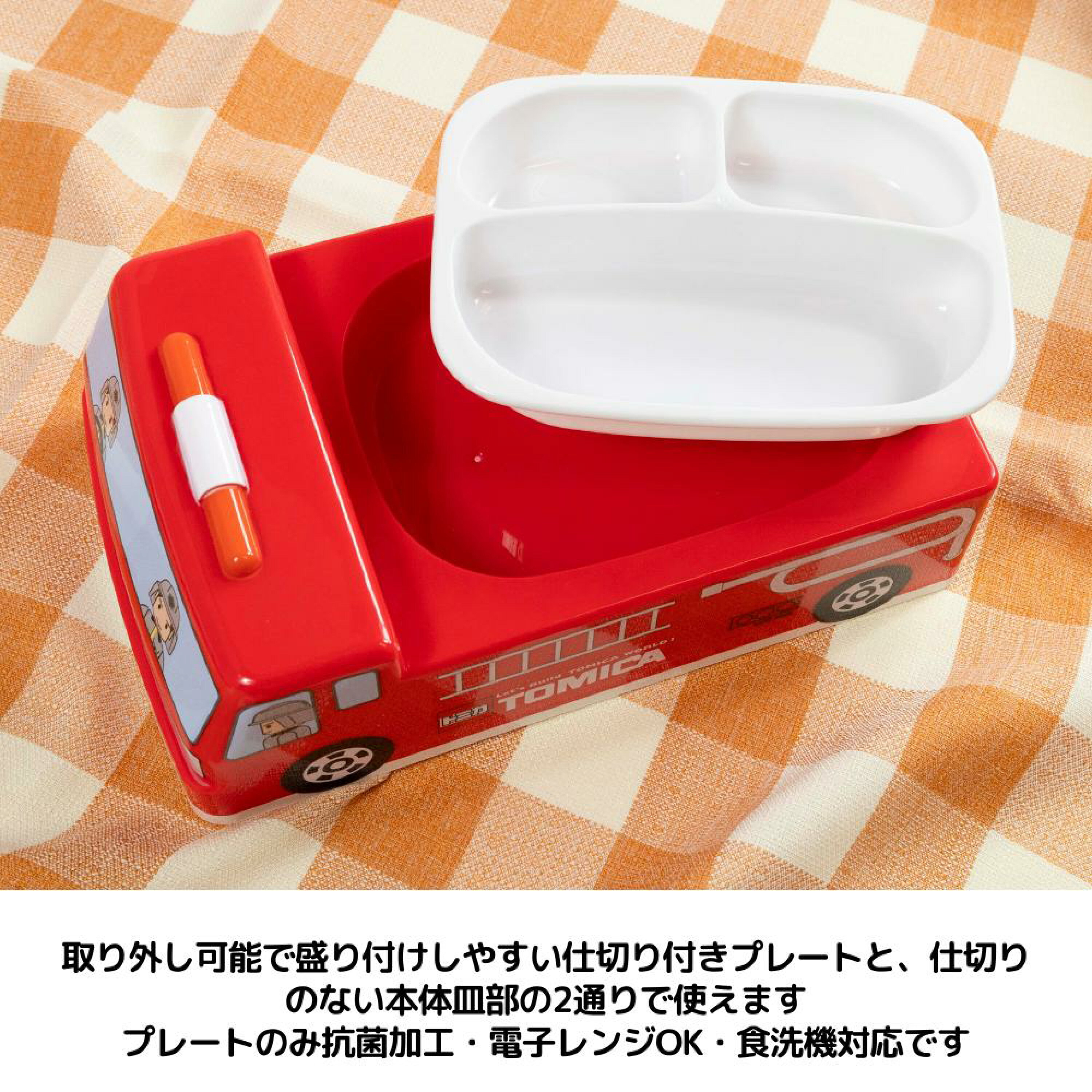 現貨🇯🇵Skater便當餐盤