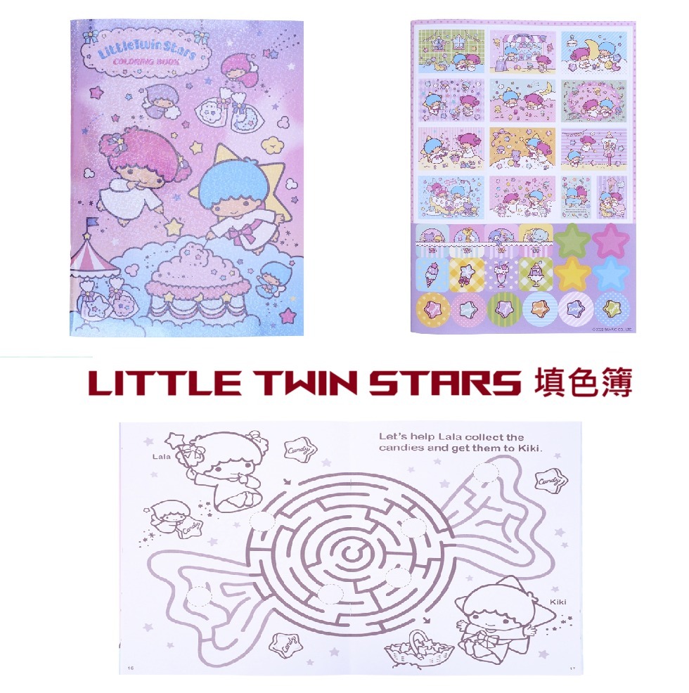 Sanrio Little Twin Stars 填色薄 9-2652-63 (特價品,不設包郵)
