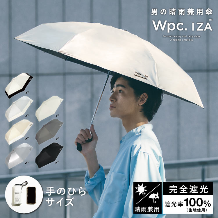 JA022 WPP105-ZA020276 IZA 掌心級袖珍摺傘 (240g)