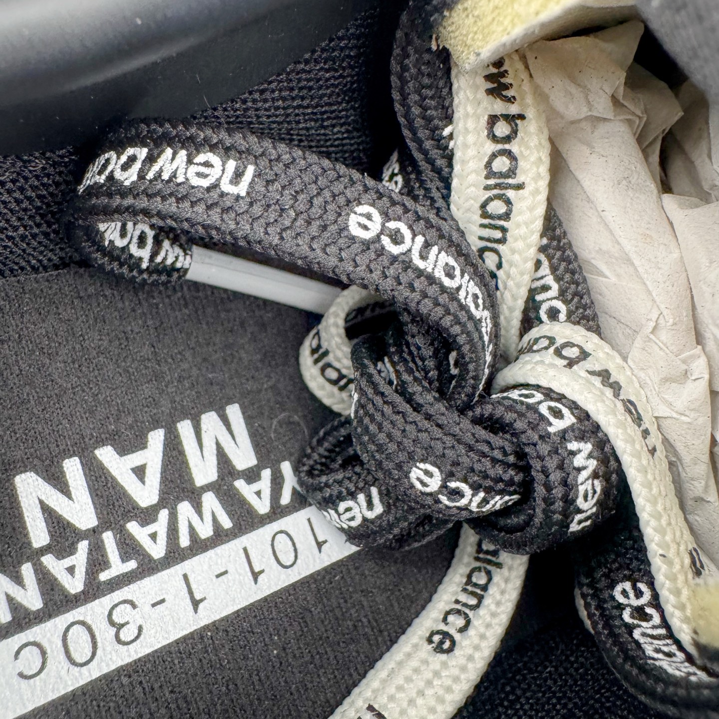 New Balance 471Junya Watanabe U471JW