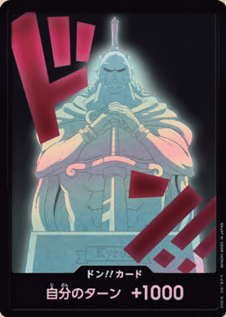 One Piece TCG Card Game - PRB02 FOIL DON 