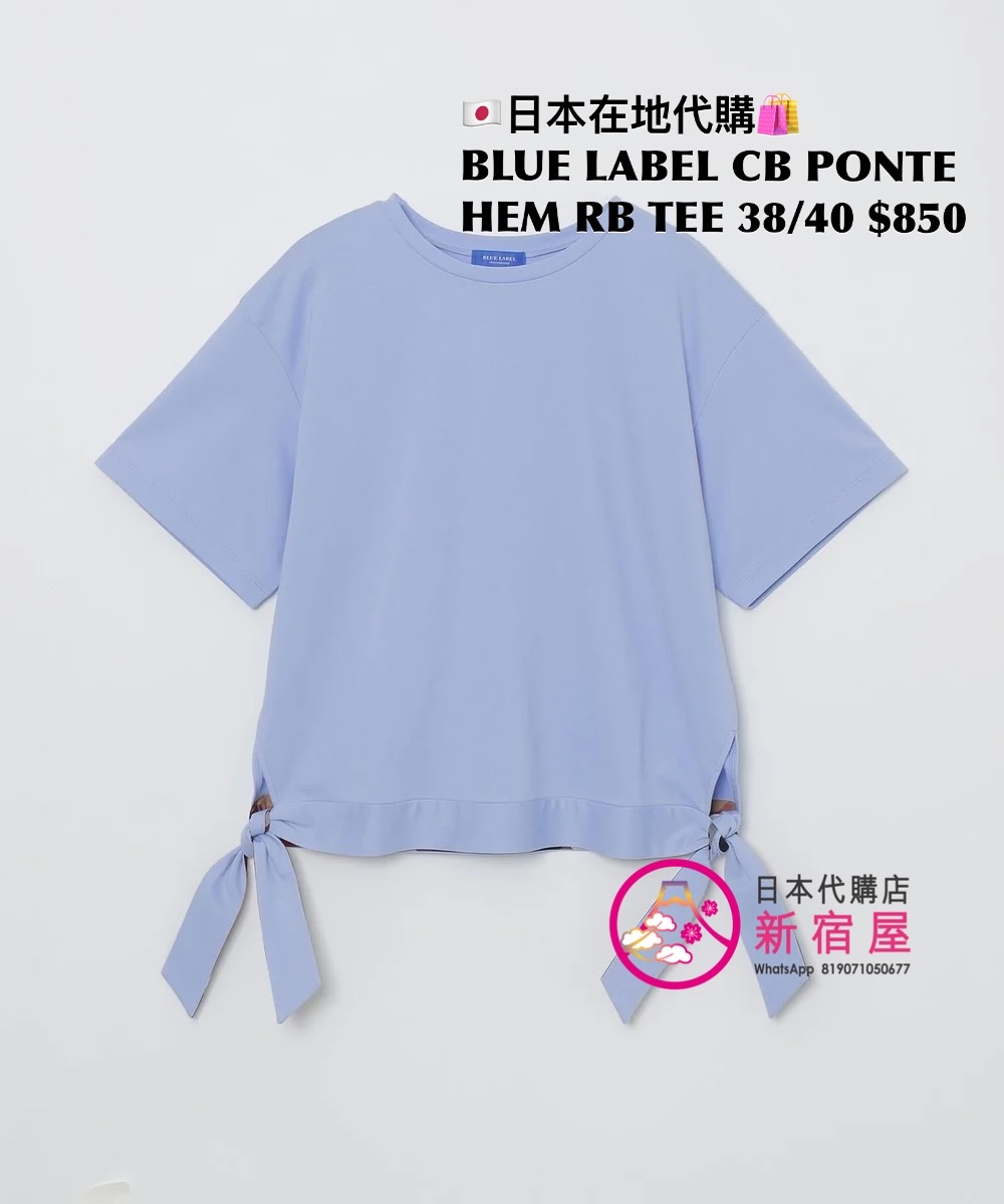 BLUE LABEL CB COMPACT HEM CHECK T-SHIRT