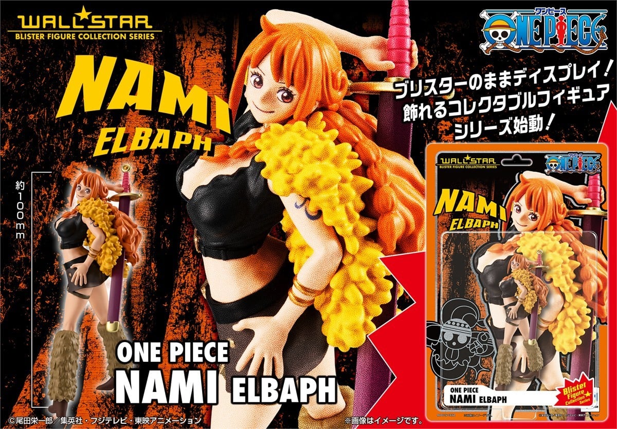 (預訂訂金 $100) (總價 $141) MegaHouse WALLSTAR 海賊王 奈美 (艾爾帕布篇) (行版) W.STAR ONE PIECE Nami