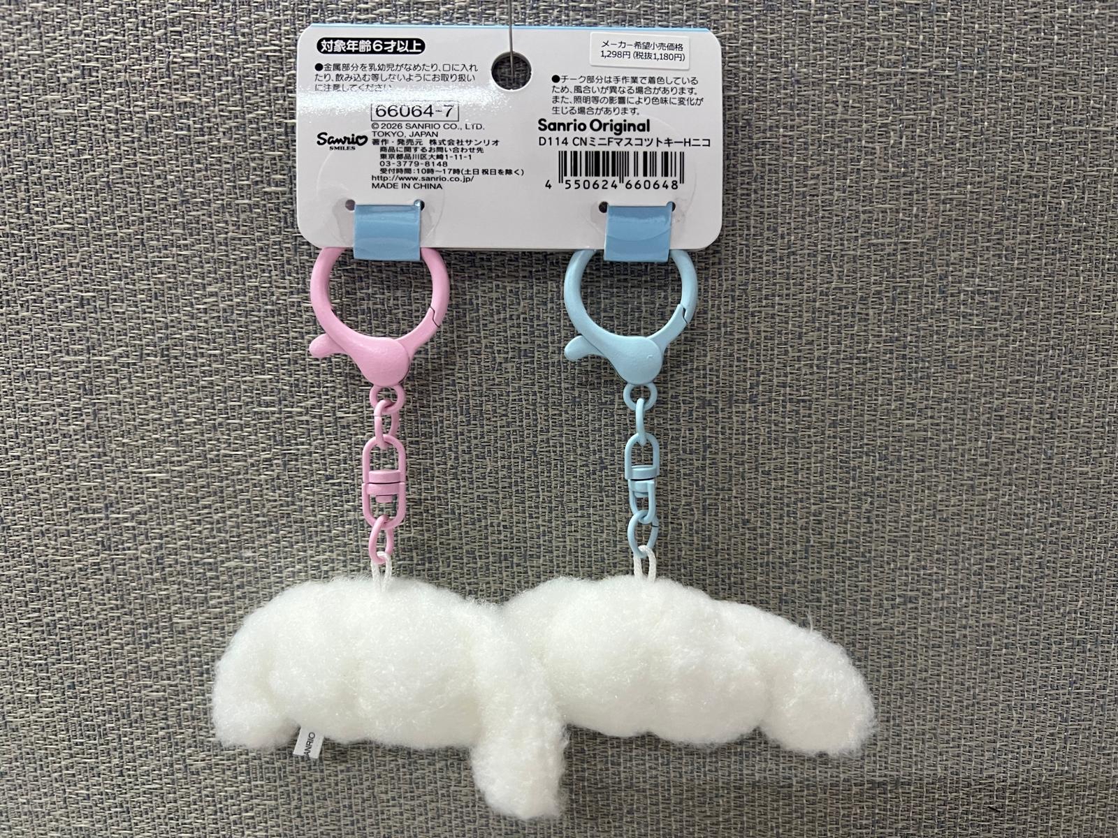 🎌日本直送🎌 對裝公仔掛飾