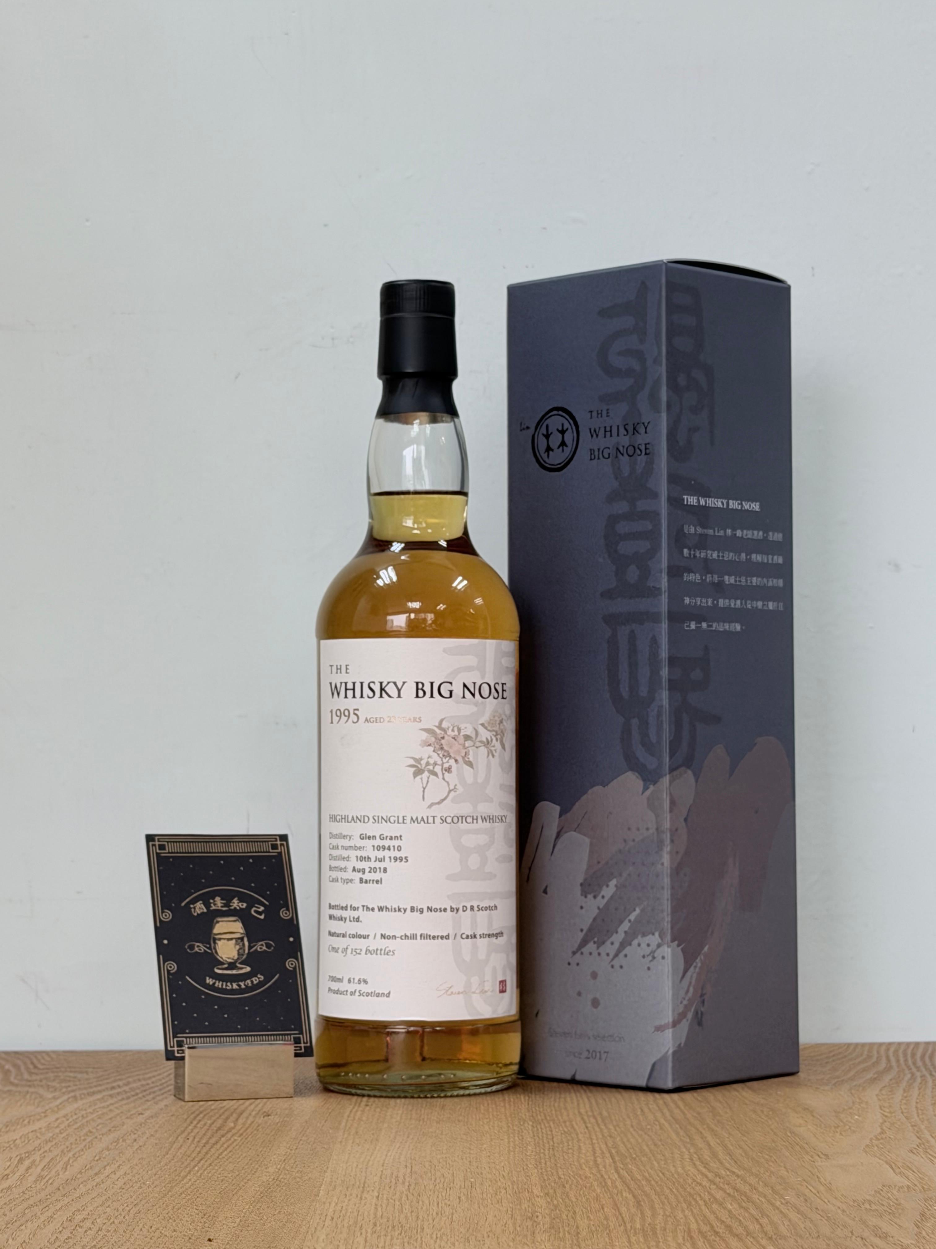 林一峰選桶 Glen Grant 1995 23yo 61.6%