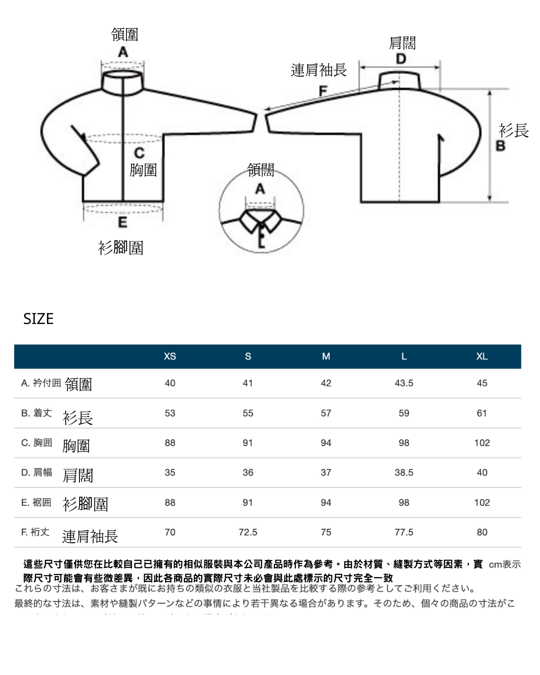 代購 【 日本 直送 montbell 女裝 wickron logo long sleeves cardigan  | 長袖 開胸外套 |  女性用  】