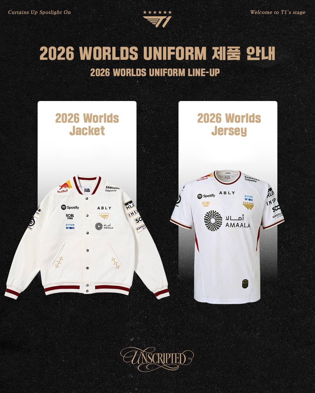 [ 韓國電競 ] 2026 T1 WORLDS UNIFORM