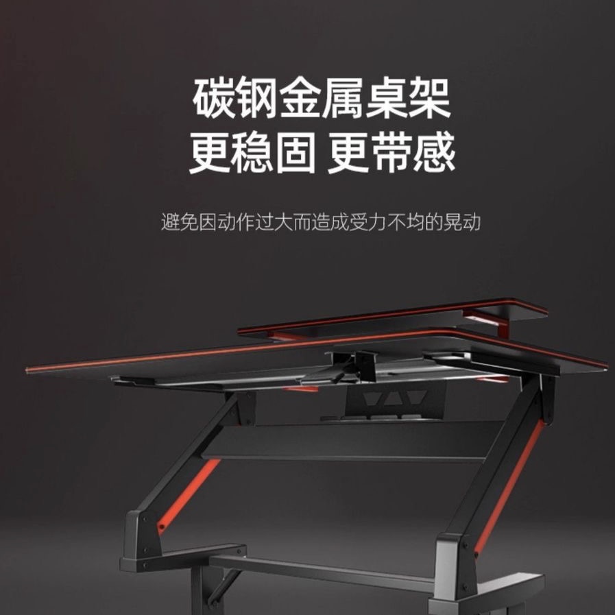 賽途機械革命氣動升降桌電競桌子辦公桌臥室書桌多功能家用電腦桌-table