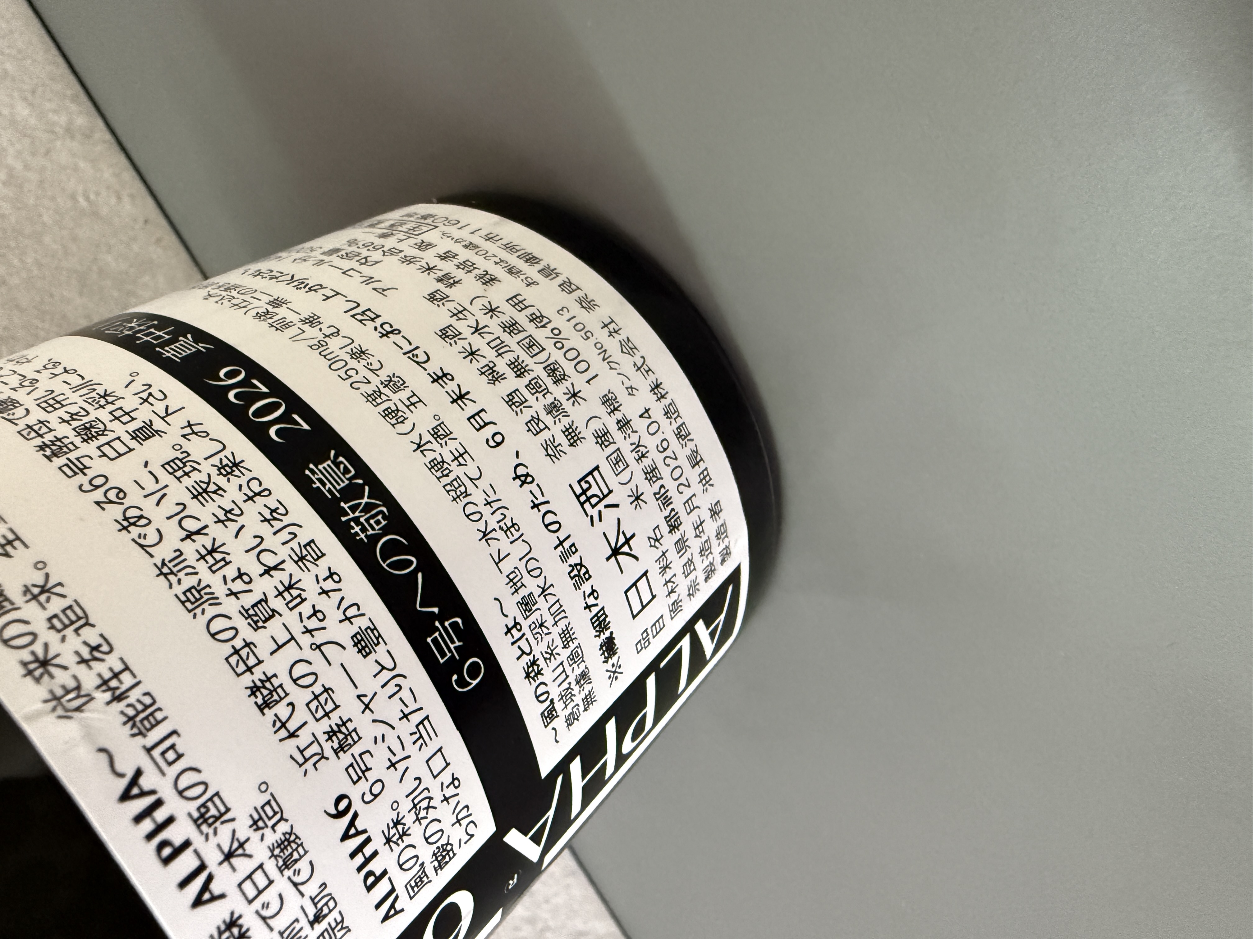 風の森 ALPHA 6 6号への敬意 真中採 500ml