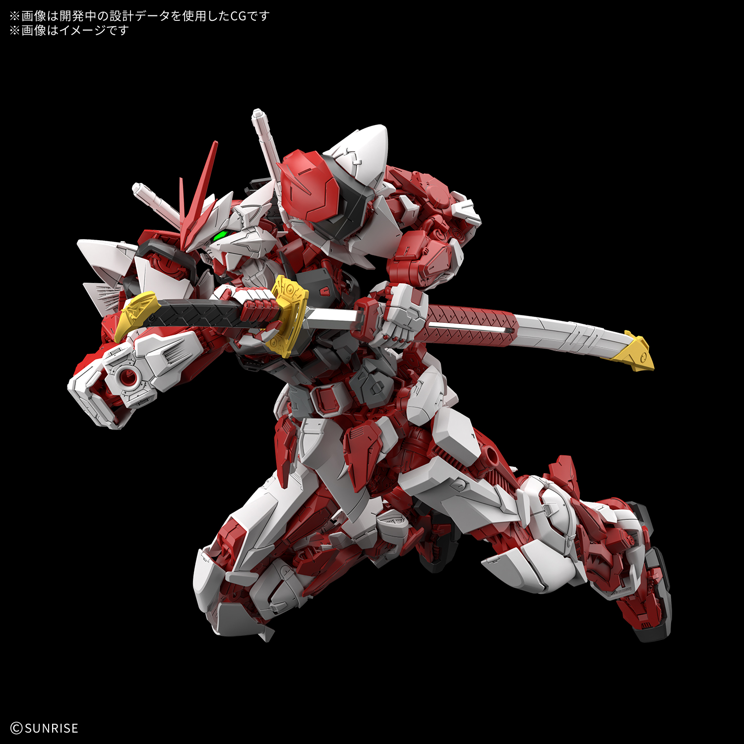 (預訂訂金 $200) (總價 $478) Bandai MG 1/100 機動戰士高達 SEED FREEDOM Gundam Liberty Astray Red Frame 自由迷惘高達 紅色機 模型 (行版) 