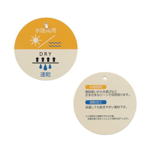 🆕【⭐訂購⭐】🇯🇵  日本直送🌀Ampersand 水陸兩用 全印花 網眼短褲［4款選］🌀[ELCA-0214][260424]