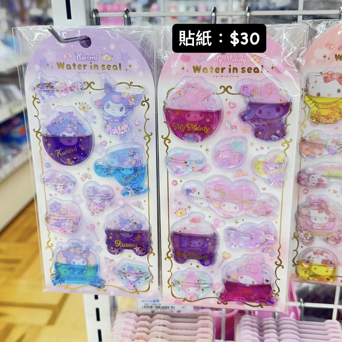 Sanrio 日本代購｜請whatsapp落單 9603-0056