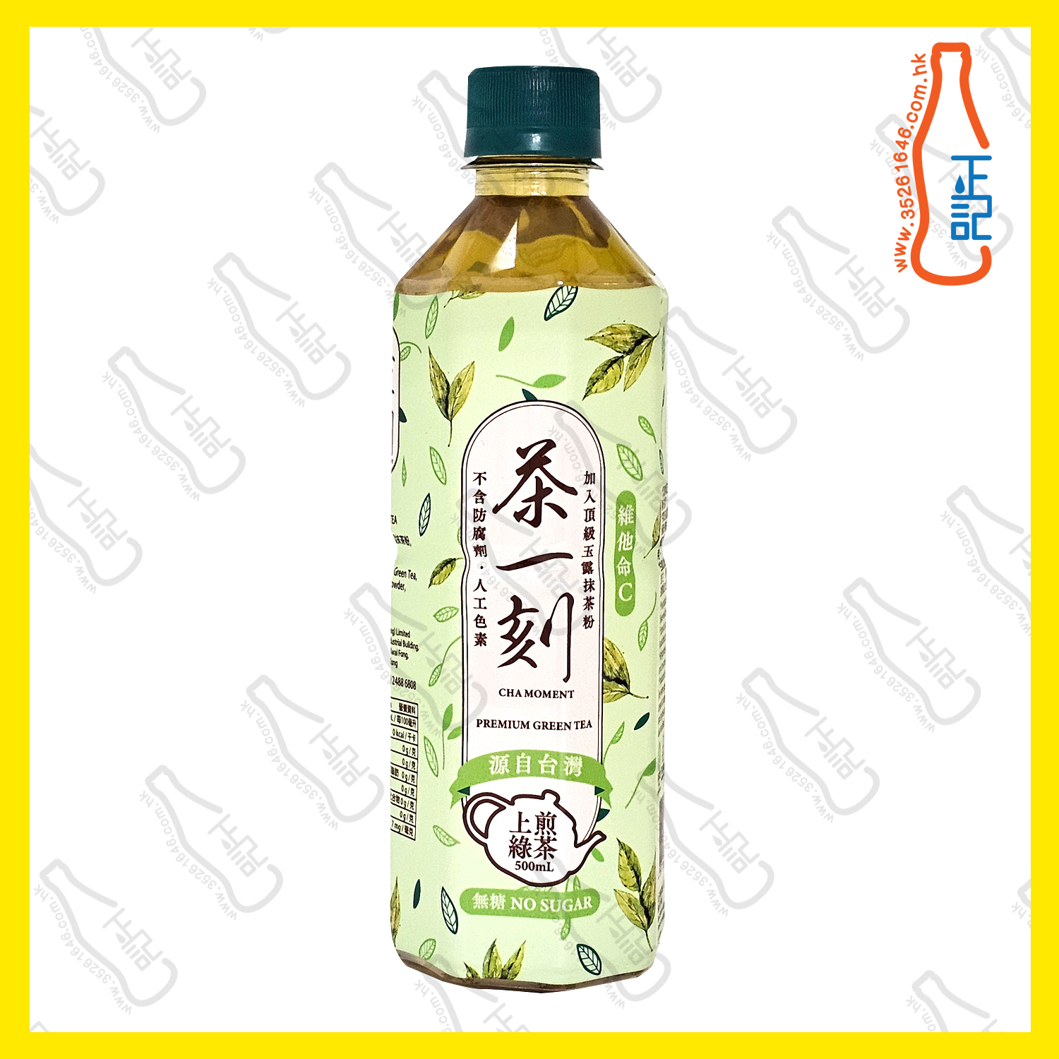 茶一刻 上煎綠茶 500ml x 24支