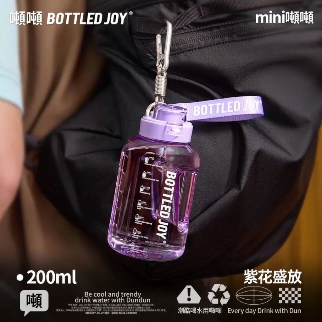  mini迷你隨身水杯