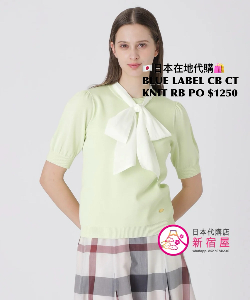 BLUE LABEL CB COTTON KNIT RIBBON PULLOVER