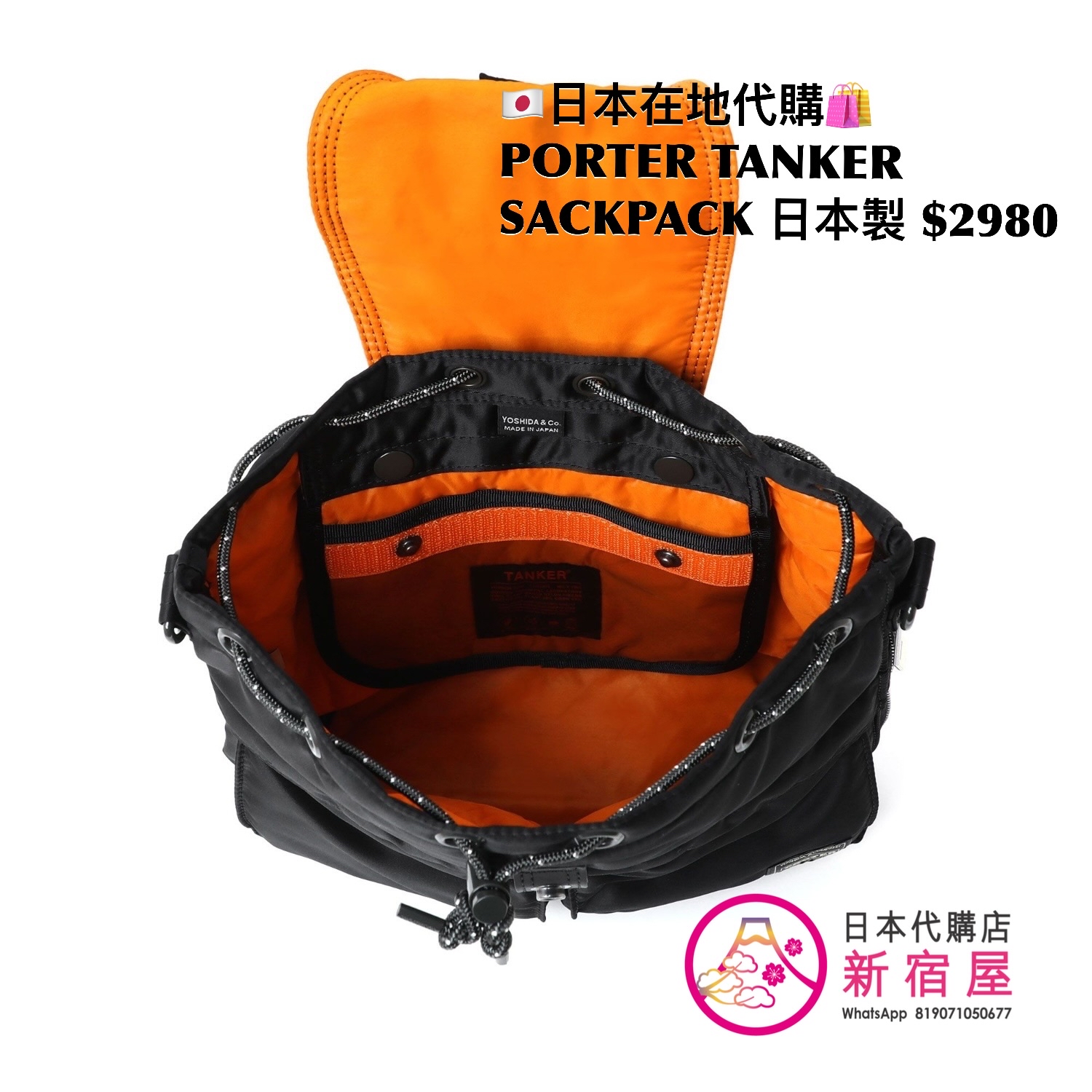 PORTER TANKER SACKPACK
