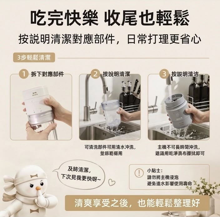 日本品牌 BRUNO 綿綿冰機 (預購產品)