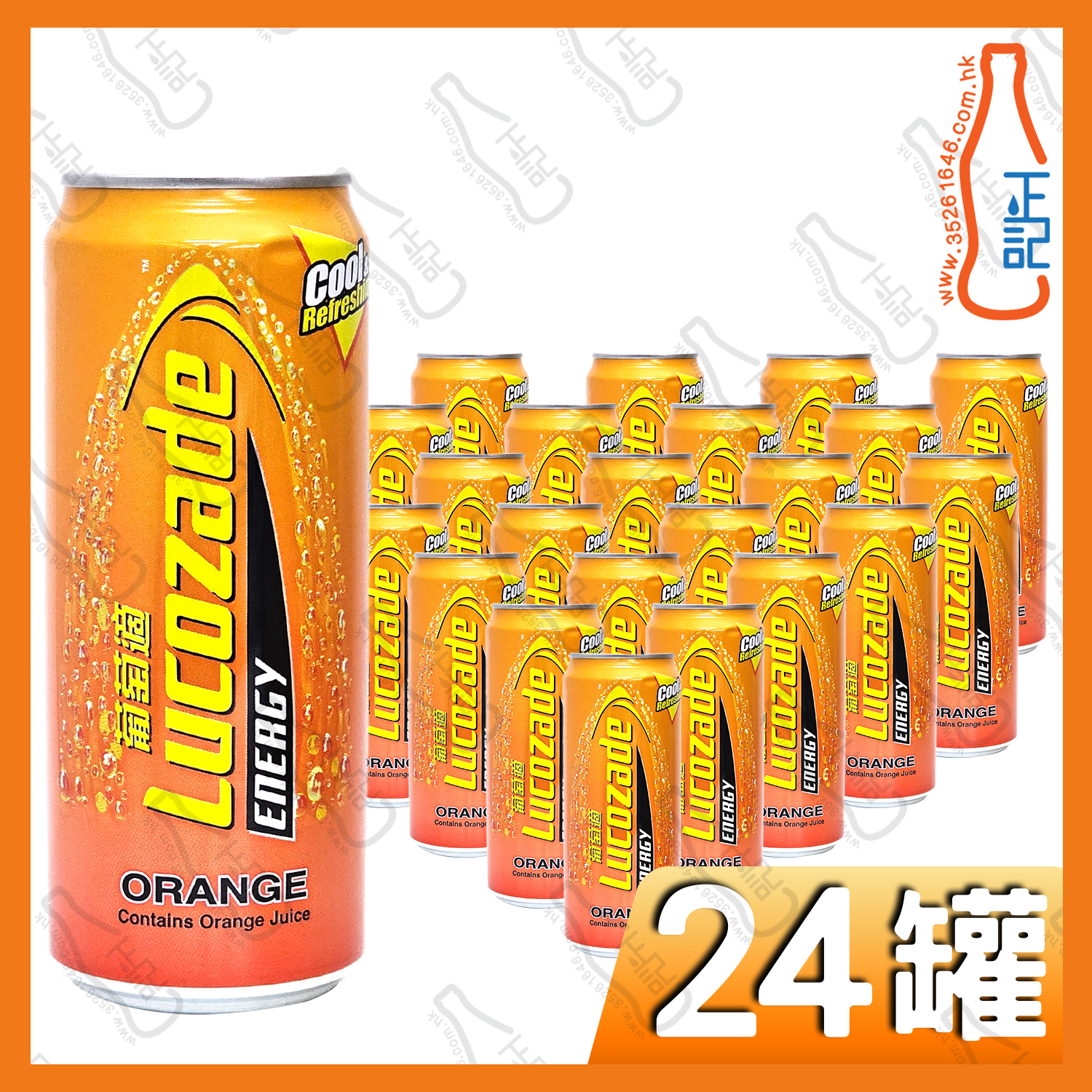 (罐裝)葡萄適橙味 325ml x 24罐 /箱