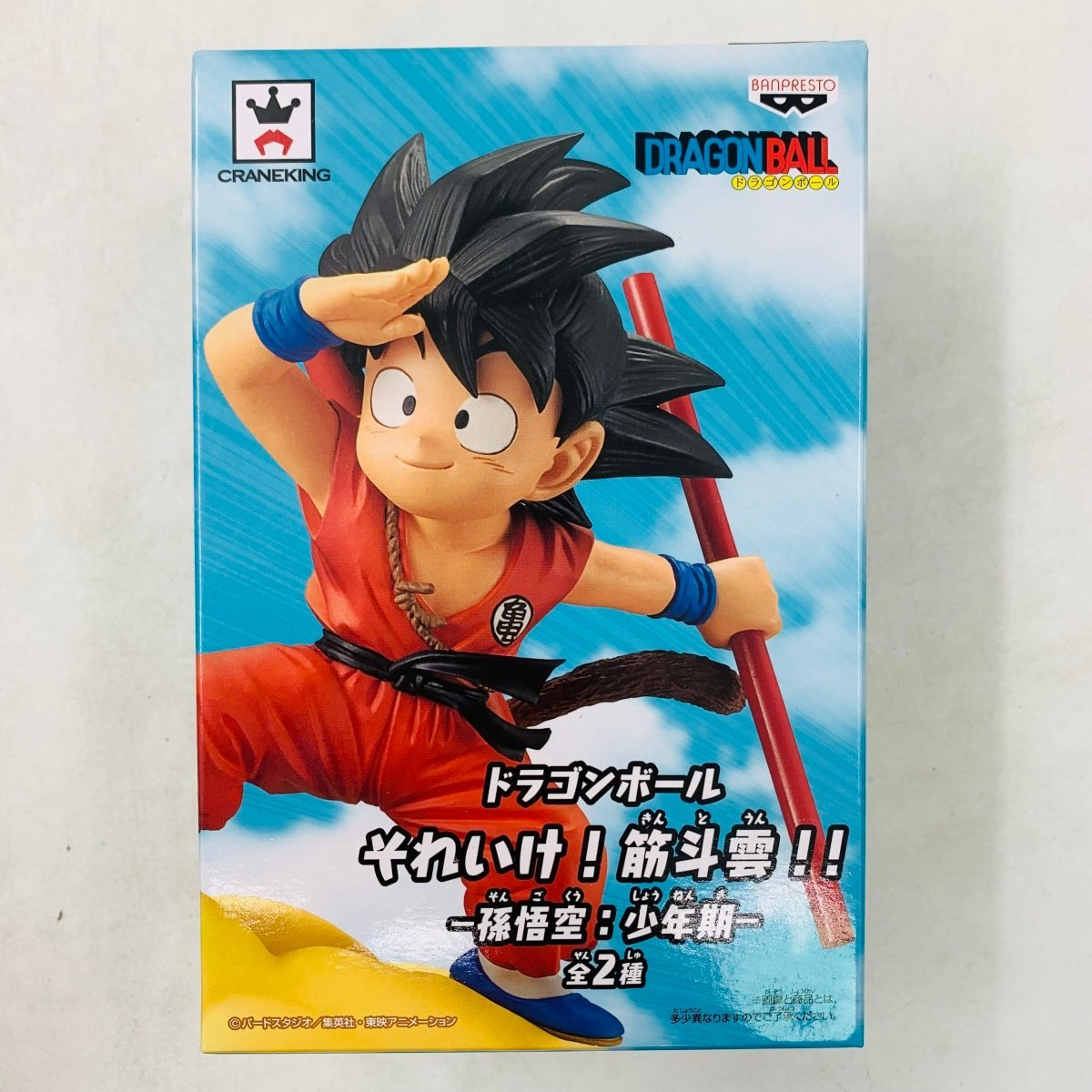 Banpresto, Dragon Ball Goku & Flying Nimbus Figure (Ver. A) 龍珠 筋斗雲 孫悟空 (少年期)