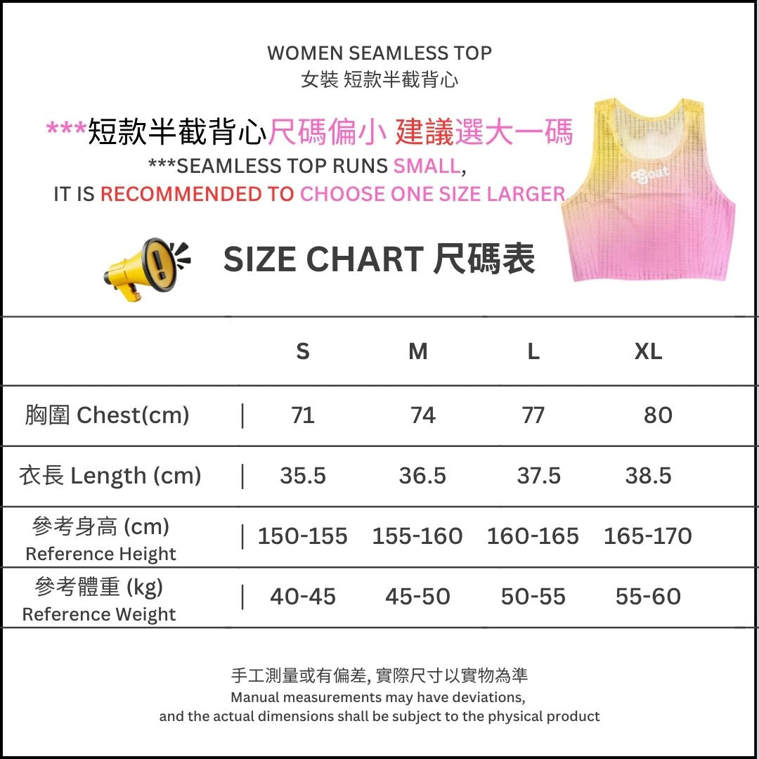 Women's Seamless Top - Peach Sand