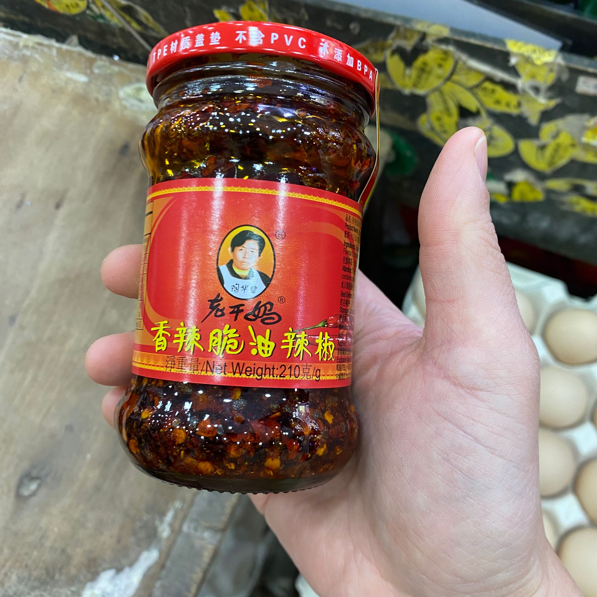 老乾媽香辣脆油辣椒210克